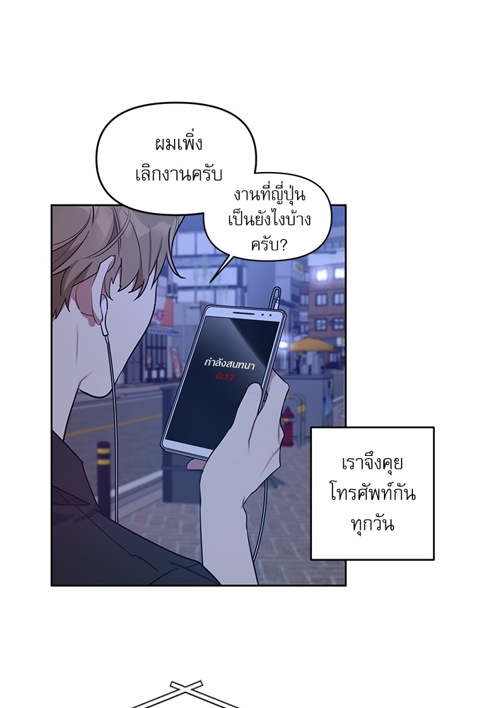 เธเธธเธ“เธฅเธนเธเธเนเธฒเธกเธฒเธ—เธณเธญเธฐเนเธฃเธเธฃเธฑเธ 17 44