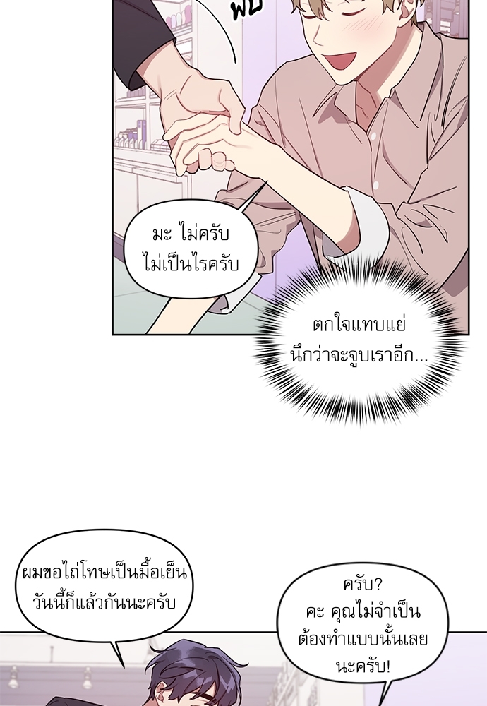 เธเธธเธ“เธฅเธนเธเธเนเธฒเธกเธฒเธ—เธณเธญเธฐเนเธฃเธเธฃเธฑเธ 12 27