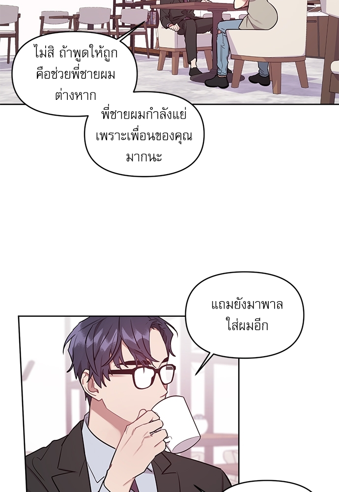 เธเธธเธ“เธฅเธนเธเธเนเธฒเธกเธฒเธ—เธณเธญเธฐเนเธฃเธเธฃเธฑเธ 21 20