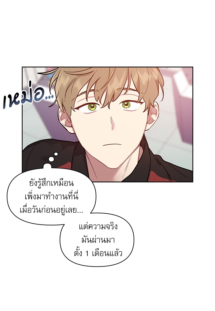 เธเธธเธ“เธฅเธนเธเธเนเธฒเธกเธฒเธ—เธณเธญเธฐเนเธฃเธเธฃเธฑเธ 2 03