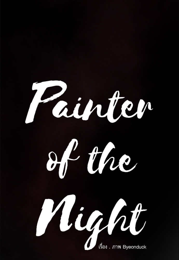 Painter of the Night 99 08