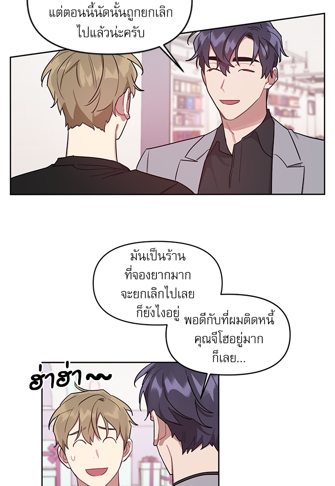 เธเธธเธ“เธฅเธนเธเธเนเธฒเธกเธฒเธ—เธณเธญเธฐเนเธฃเธเธฃเธฑเธ 11 08