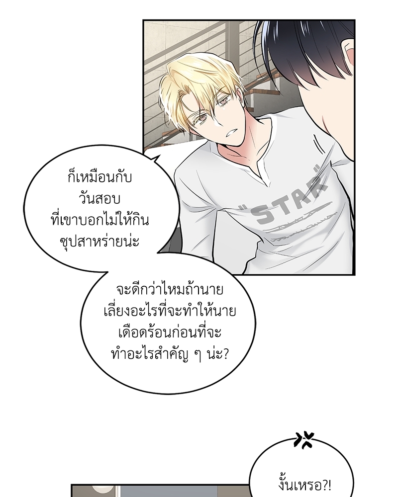 แอปพลิเคชัน♥สื่อรัก 2 (62)