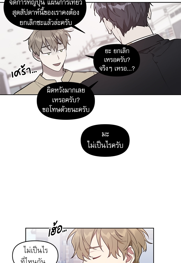 เธเธธเธ“เธฅเธนเธเธเนเธฒเธกเธฒเธ—เธณเธญเธฐเนเธฃเธเธฃเธฑเธ 17 36