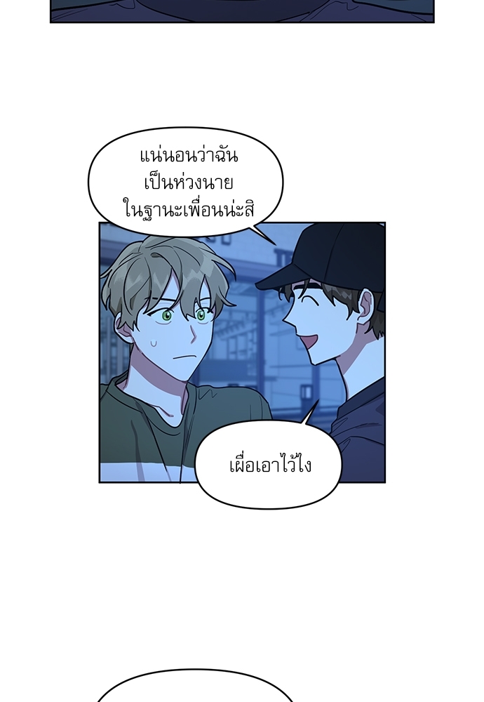 เธเธธเธ“เธฅเธนเธเธเนเธฒเธกเธฒเธ—เธณเธญเธฐเนเธฃเธเธฃเธฑเธ 9 16