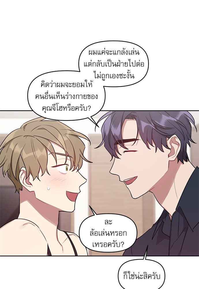 เธเธธเธ“เธฅเธนเธเธเนเธฒเธกเธฒเธ—เธณเธญเธฐเนเธฃเธเธฃเธฑเธ 16 16