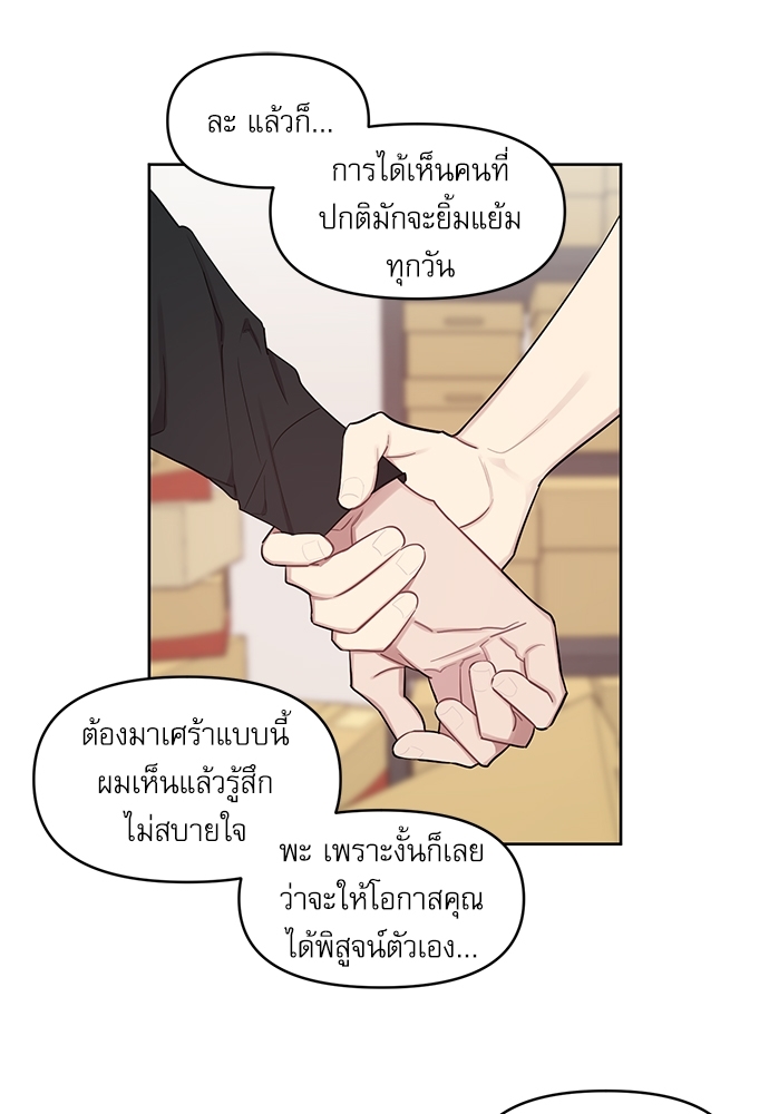 เธเธธเธ“เธฅเธนเธเธเนเธฒเธกเธฒเธ—เธณเธญเธฐเนเธฃเธเธฃเธฑเธ 14 11