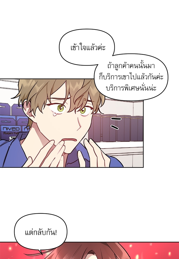 เธเธธเธ“เธฅเธนเธเธเนเธฒเธกเธฒเธ—เธณเธญเธฐเนเธฃเธเธฃเธฑเธ 3 35