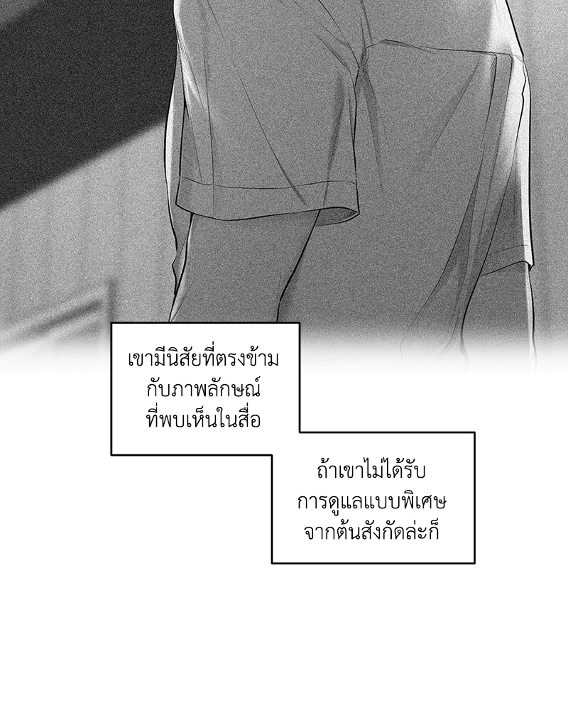 แอปพลิเคชัน♥สื่อรัก 2 (50)