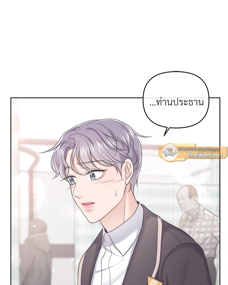 บัตเลอร์ (ที่รัก) 44 17