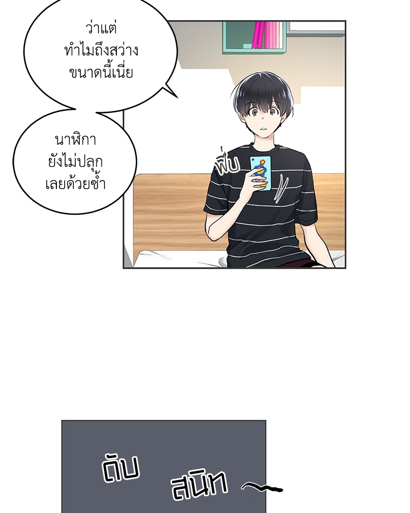 แอปพลิเคชัน♥สื่อรัก 2 (17)