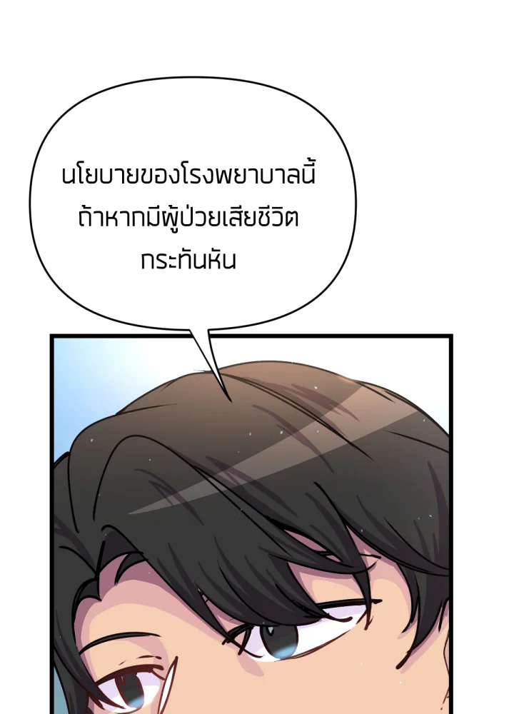 ใครในกระจก 23 139