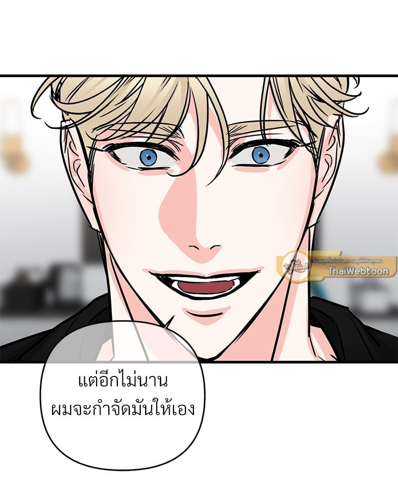 Love Without Smell เธฃเธฑเธเนเธฃเนเธเธฅเธดเนเธ 39 10