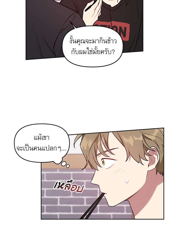 เธเธธเธ“เธฅเธนเธเธเนเธฒเธกเธฒเธ—เธณเธญเธฐเนเธฃเธเธฃเธฑเธ 11 37