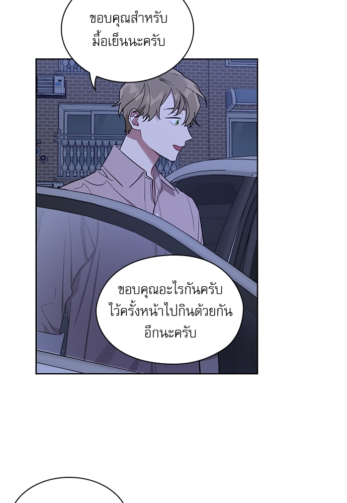 เธเธธเธ“เธฅเธนเธเธเนเธฒเธกเธฒเธ—เธณเธญเธฐเนเธฃเธเธฃเธฑเธ 12 43