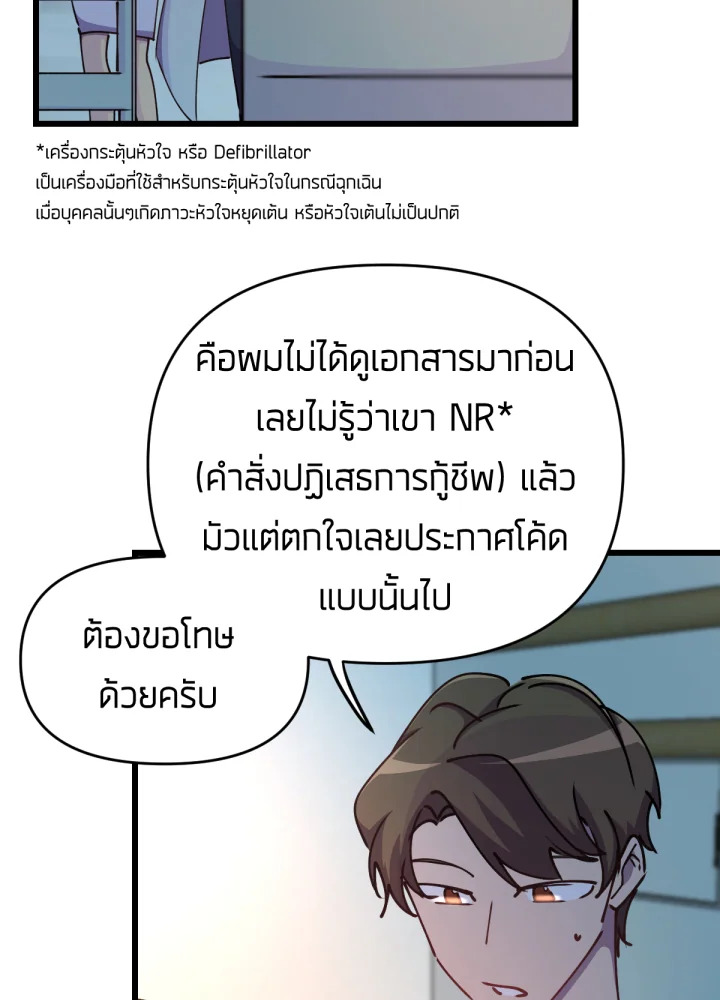 ใครในกระจก 22 064