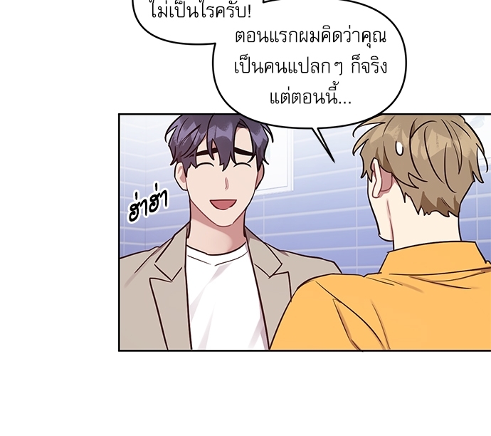 เธเธธเธ“เธฅเธนเธเธเนเธฒเธกเธฒเธ—เธณเธญเธฐเนเธฃเธเธฃเธฑเธ 22 34