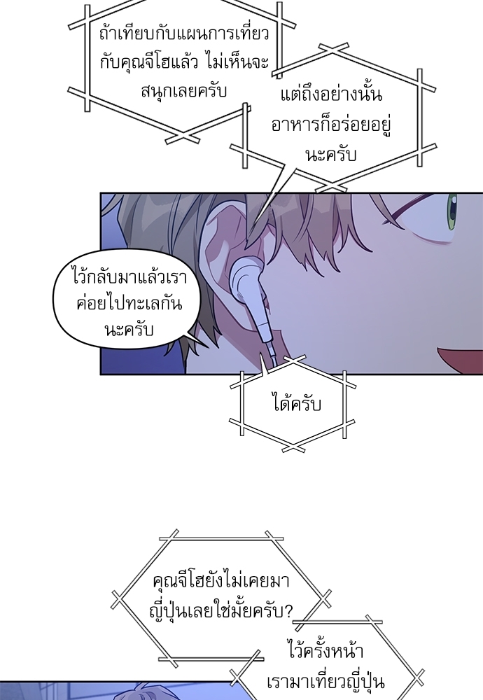 เธเธธเธ“เธฅเธนเธเธเนเธฒเธกเธฒเธ—เธณเธญเธฐเนเธฃเธเธฃเธฑเธ 17 45