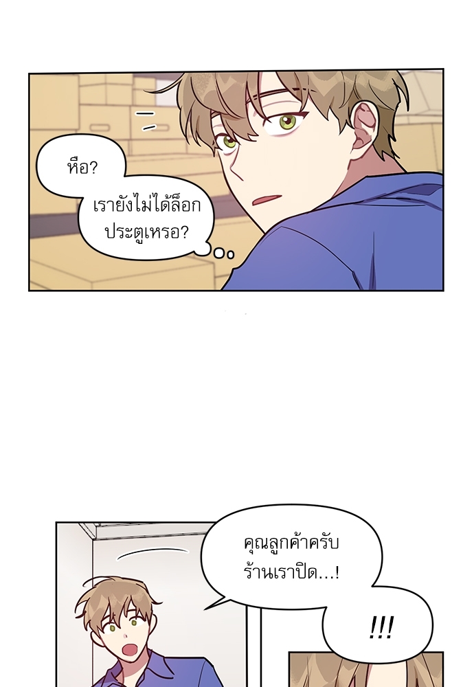 เธเธธเธ“เธฅเธนเธเธเนเธฒเธกเธฒเธ—เธณเธญเธฐเนเธฃเธเธฃเธฑเธ 3 46