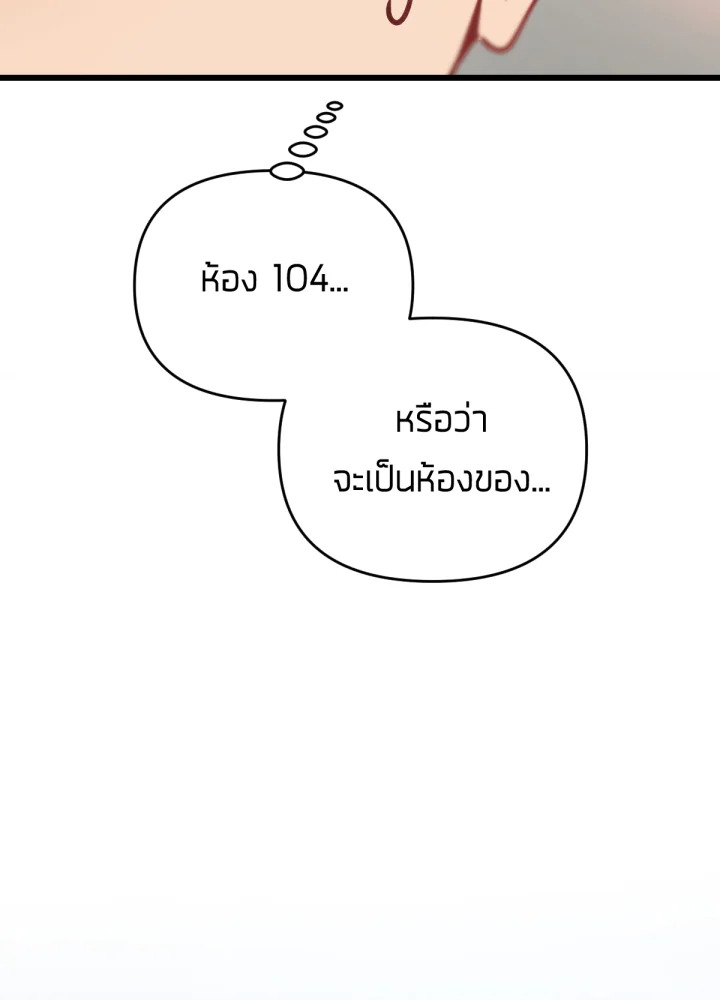 ใครในกระจก 22 056