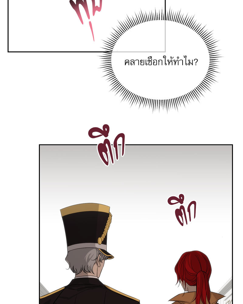 มื้ออาหารมัดใจนาย 1 (188)