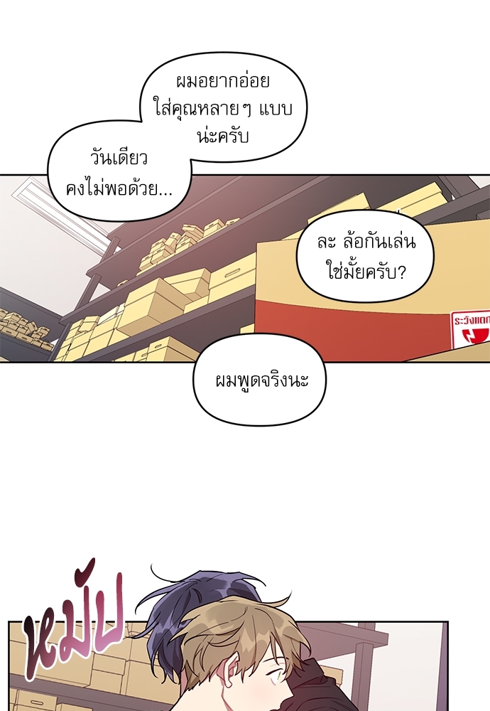 เธเธธเธ“เธฅเธนเธเธเนเธฒเธกเธฒเธ—เธณเธญเธฐเนเธฃเธเธฃเธฑเธ 14 14