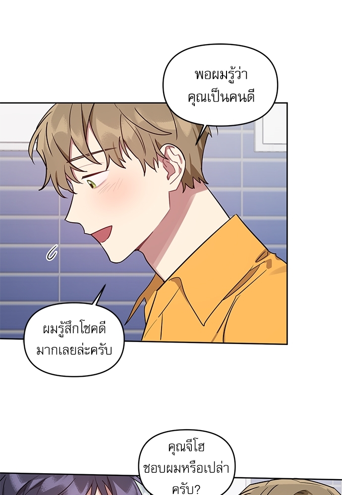 เธเธธเธ“เธฅเธนเธเธเนเธฒเธกเธฒเธ—เธณเธญเธฐเนเธฃเธเธฃเธฑเธ 22 35