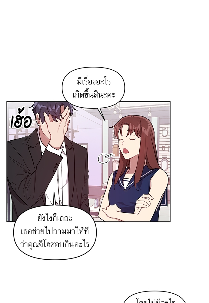 เธเธธเธ“เธฅเธนเธเธเนเธฒเธกเธฒเธ—เธณเธญเธฐเนเธฃเธเธฃเธฑเธ 10 12