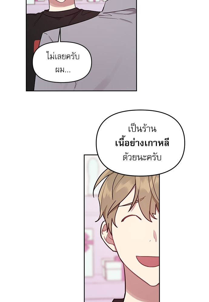 เธเธธเธ“เธฅเธนเธเธเนเธฒเธกเธฒเธ—เธณเธญเธฐเนเธฃเธเธฃเธฑเธ 11 09