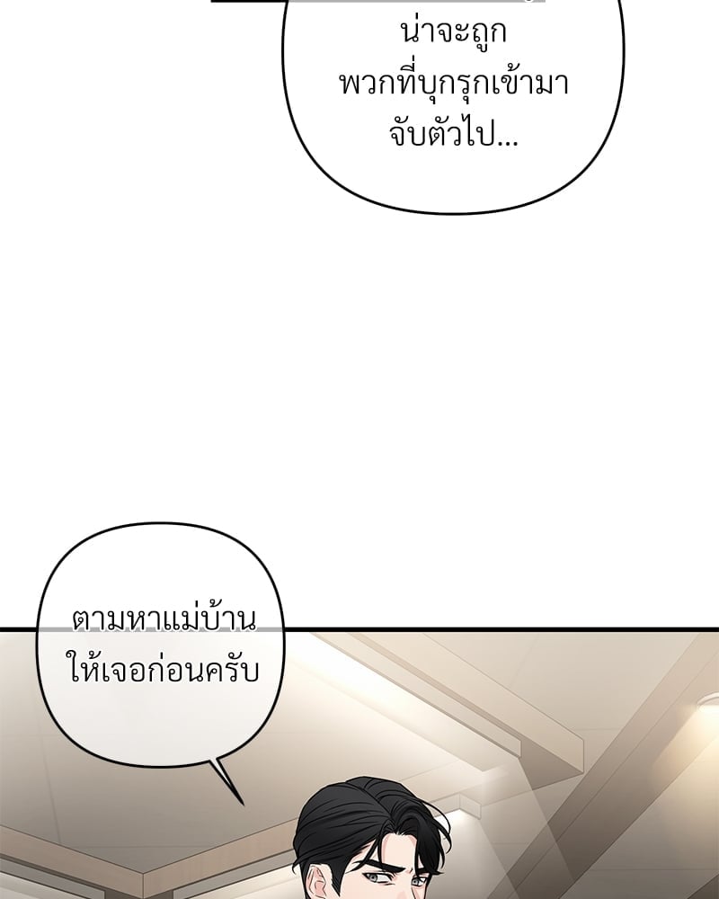 Love Without Smell เธฃเธฑเธเนเธฃเนเธเธฅเธดเนเธ 38 34