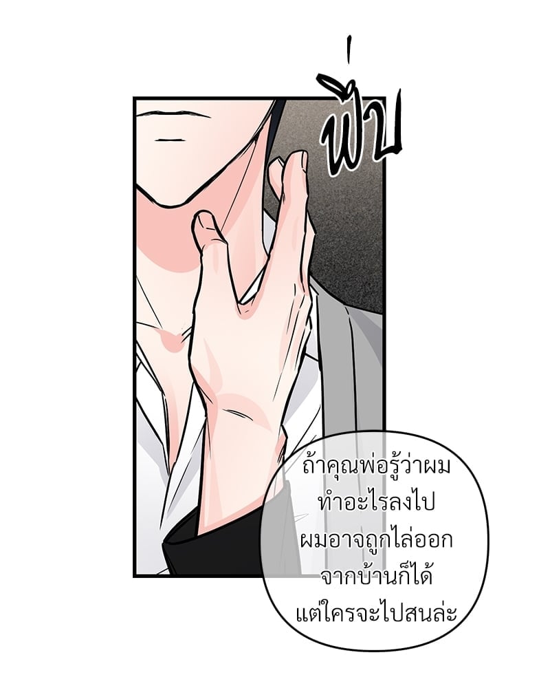 Love Without Smell เธฃเธฑเธเนเธฃเนเธเธฅเธดเนเธ 39 12