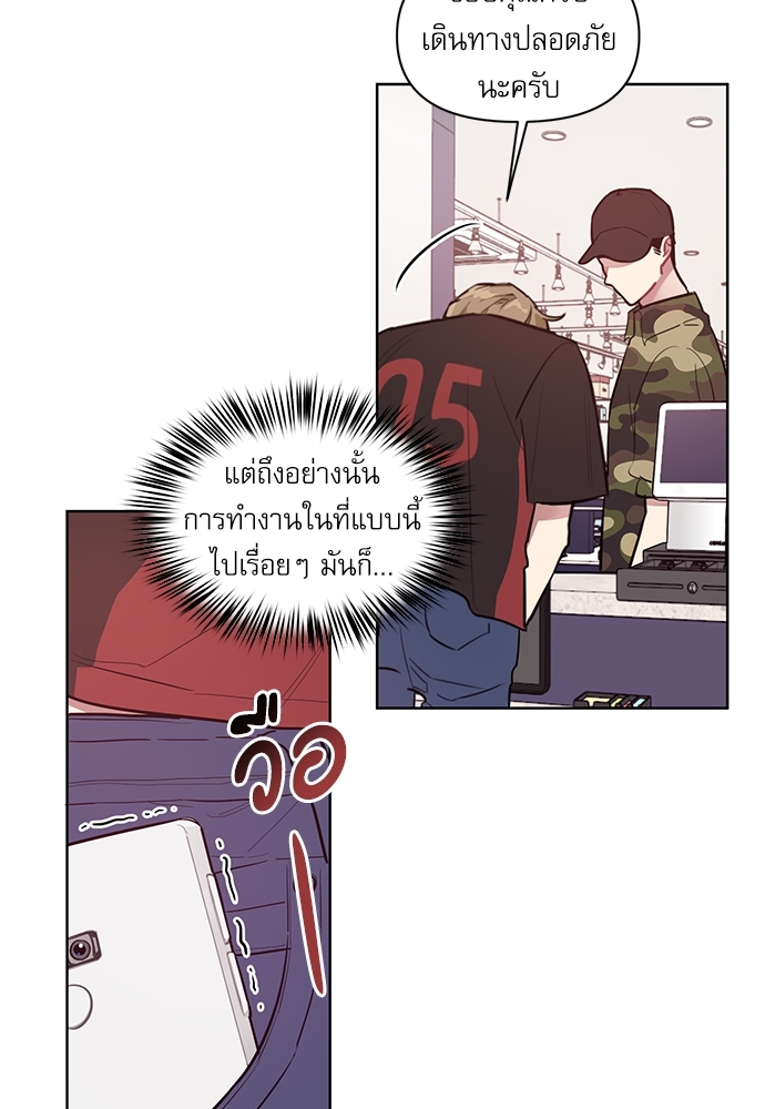 เธเธธเธ“เธฅเธนเธเธเนเธฒเธกเธฒเธ—เธณเธญเธฐเนเธฃเธเธฃเธฑเธ 2 19