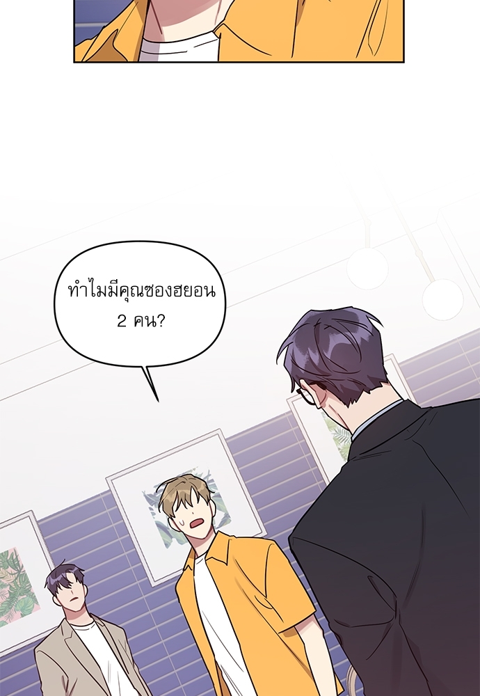 เธเธธเธ“เธฅเธนเธเธเนเธฒเธกเธฒเธ—เธณเธญเธฐเนเธฃเธเธฃเธฑเธ 22 18