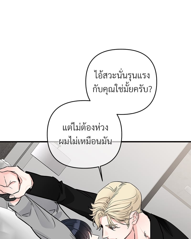 Love Without Smell เธฃเธฑเธเนเธฃเนเธเธฅเธดเนเธ 39 56