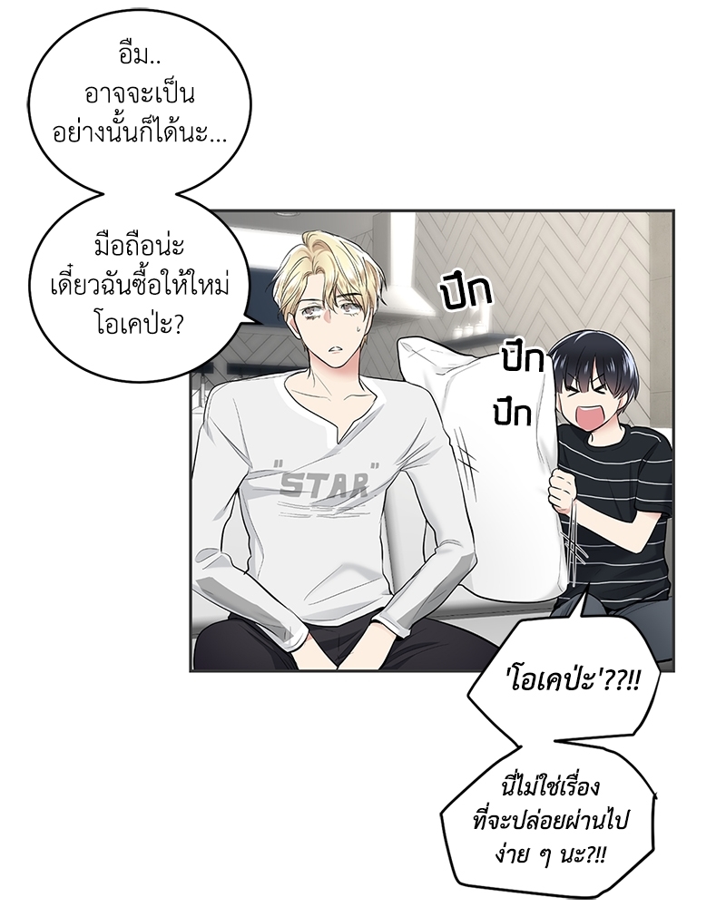 แอปพลิเคชัน♥สื่อรัก 2 (48)