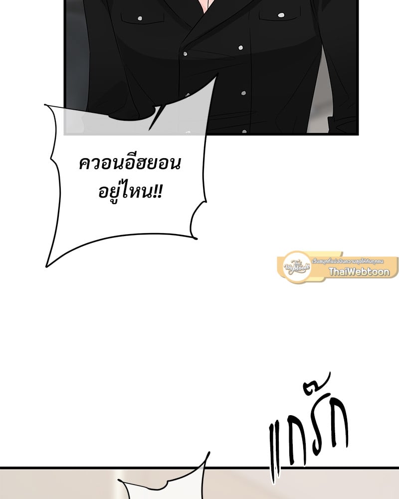 Love Without Smell เธฃเธฑเธเนเธฃเนเธเธฅเธดเนเธ 40 039