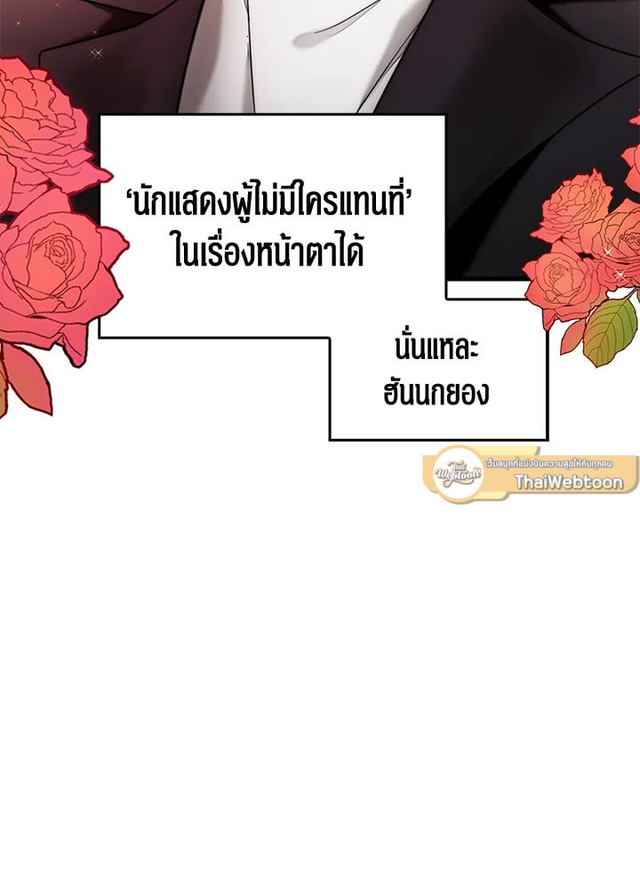 อีกครั้งกับนาย 1 017