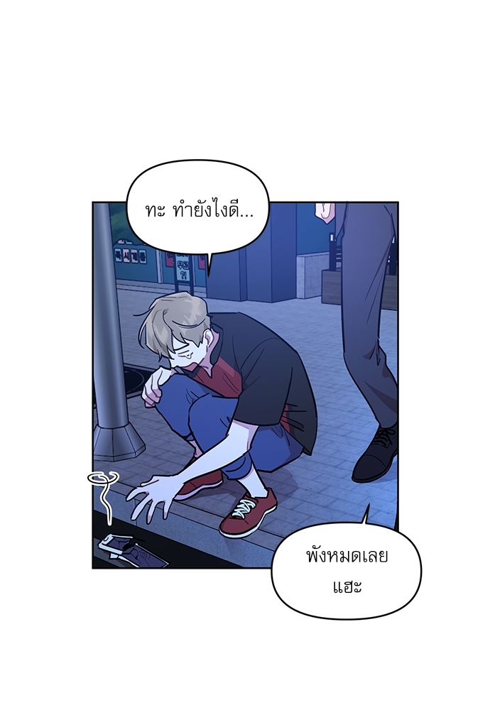 เธเธธเธ“เธฅเธนเธเธเนเธฒเธกเธฒเธ—เธณเธญเธฐเนเธฃเธเธฃเธฑเธ 3 04