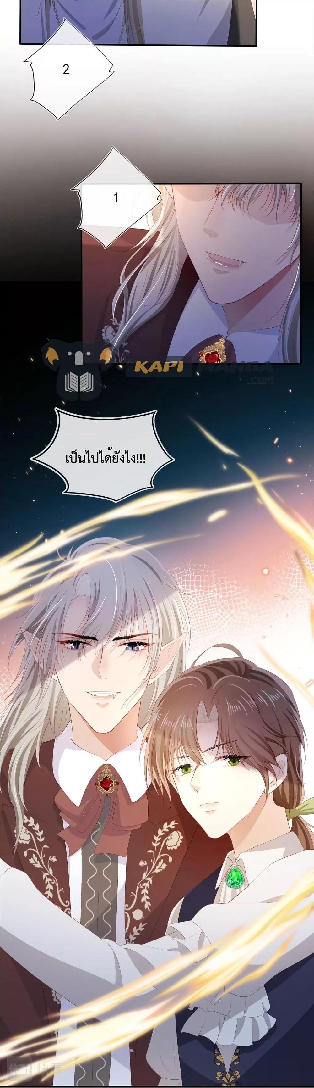 The Villain Pampered Me To The Sky à¸•à¸­à¸™à¸—à¸µà¹ˆ 60 (7)