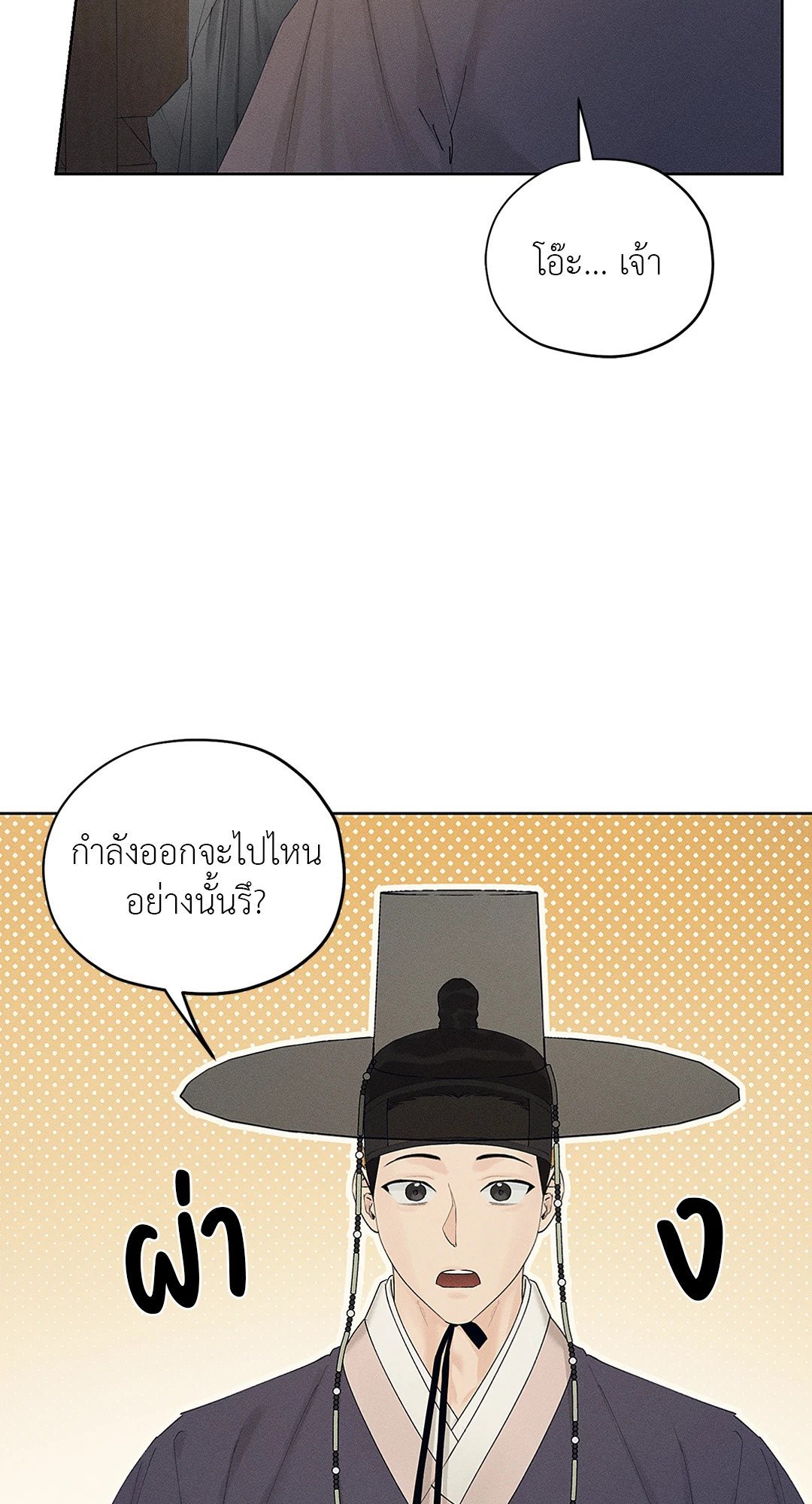 เธฃเนเธฒเธเน€เธเนเธเธชเนเธ—เธญเธขเนเธซเนเธเธขเธธเธเนเธเธเธญเธ 15 49