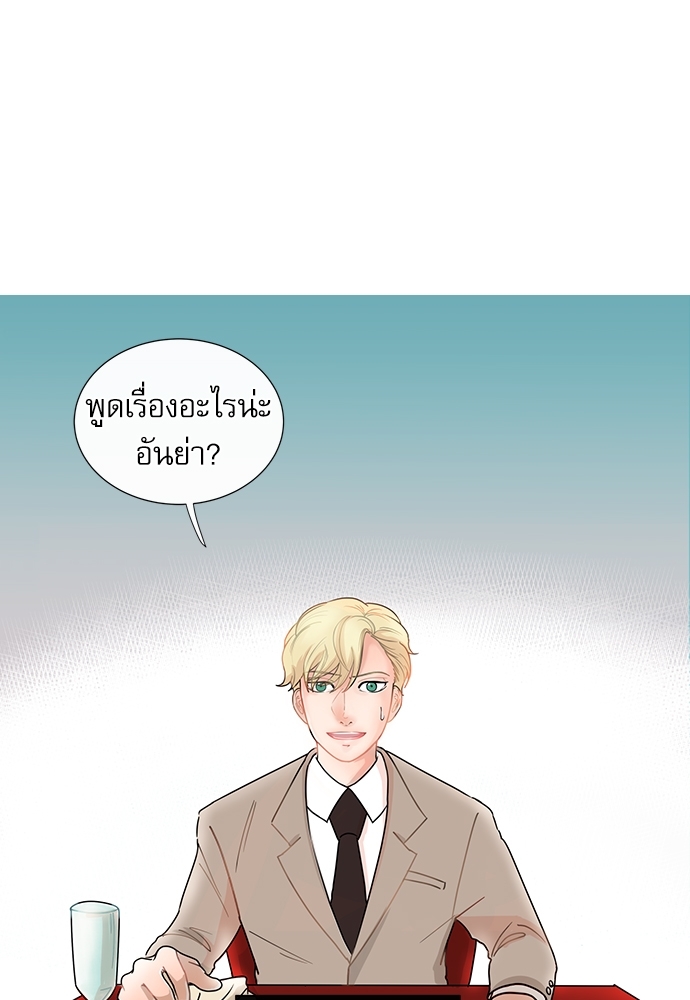 สะกิดรักโฟกัสใจ 1 14