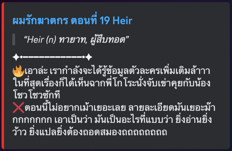 4.เนเธเธเธเธฑเนเธ19