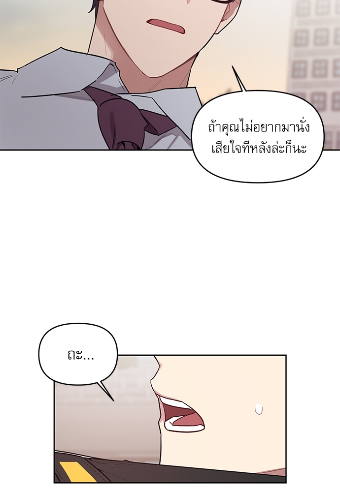 เธเธธเธ“เธฅเธนเธเธเนเธฒเธกเธฒเธ—เธณเธญเธฐเนเธฃเธเธฃเธฑเธ 21 02