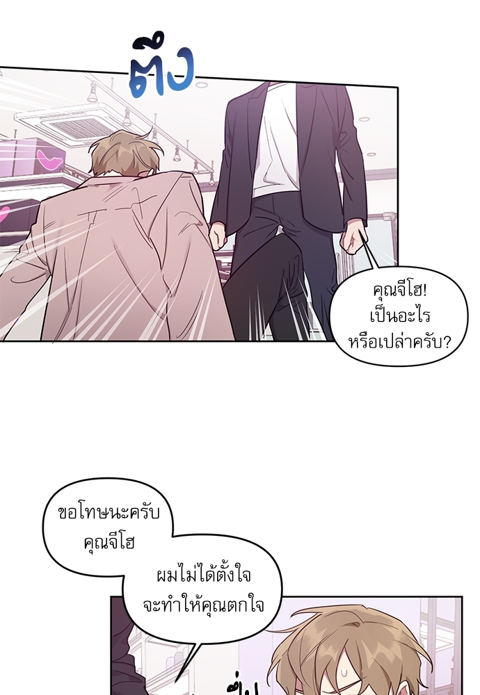 เธเธธเธ“เธฅเธนเธเธเนเธฒเธกเธฒเธ—เธณเธญเธฐเนเธฃเธเธฃเธฑเธ 12 26