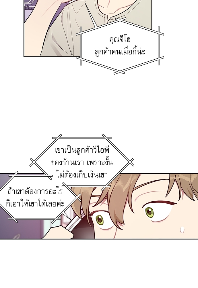 เธเธธเธ“เธฅเธนเธเธเนเธฒเธกเธฒเธ—เธณเธญเธฐเนเธฃเธเธฃเธฑเธ 6 23