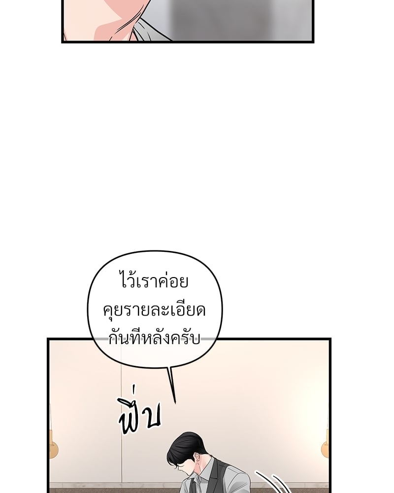 Love Without Smell เธฃเธฑเธเนเธฃเนเธเธฅเธดเนเธ 40 076