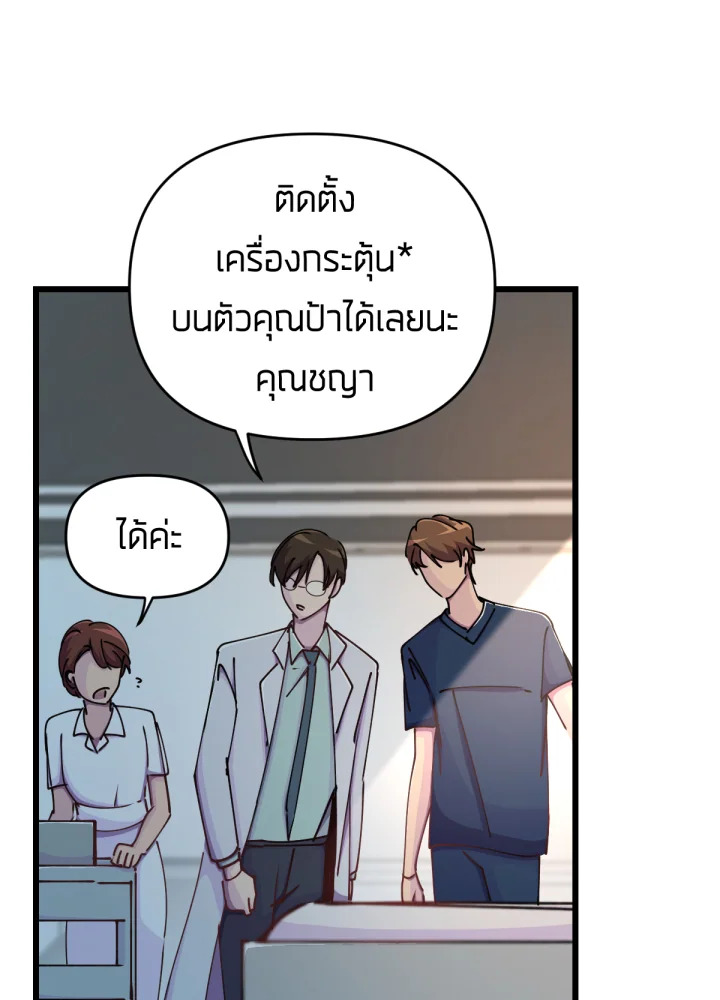 ใครในกระจก 22 063