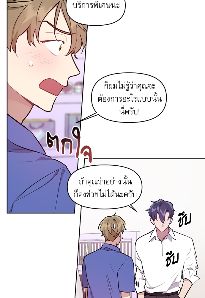 เธเธธเธ“เธฅเธนเธเธเนเธฒเธกเธฒเธ—เธณเธญเธฐเนเธฃเธเธฃเธฑเธ 4 28