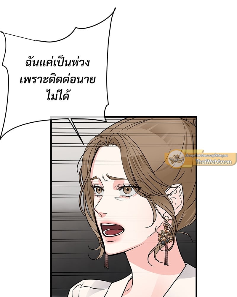 Love Without Smell เธฃเธฑเธเนเธฃเนเธเธฅเธดเนเธ 40 011