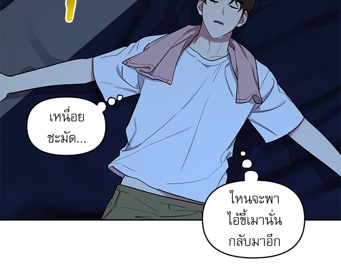 เธเธธเธ“เธฅเธนเธเธเนเธฒเธกเธฒเธ—เธณเธญเธฐเนเธฃเธเธฃเธฑเธ 21 46